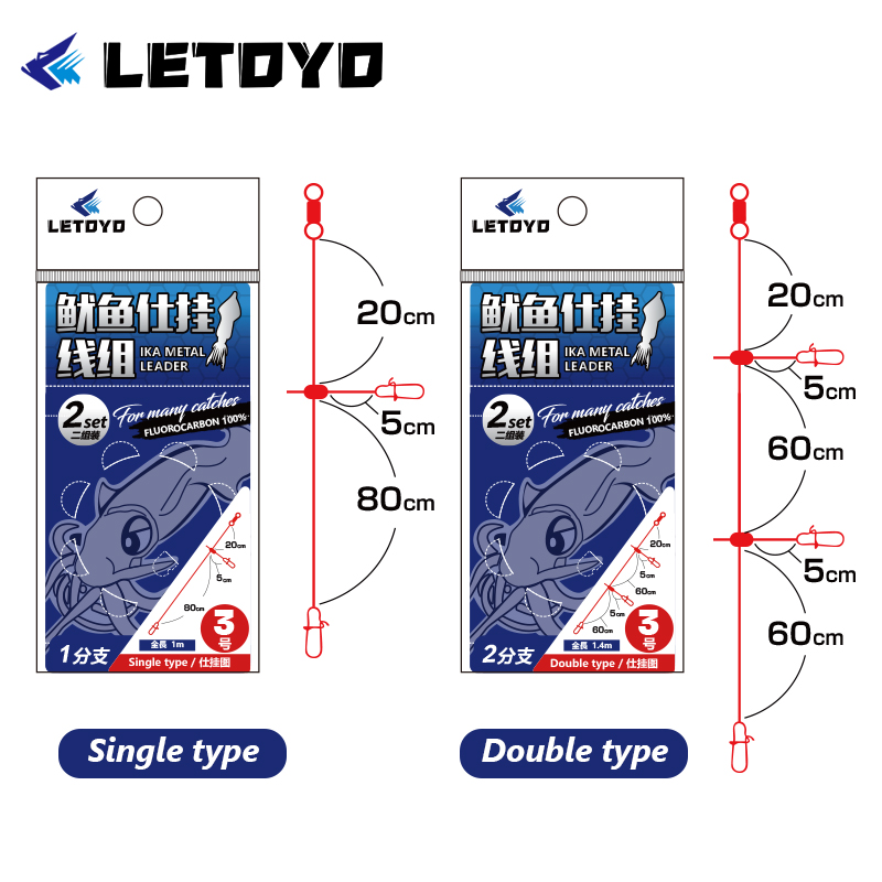 Jigger Double Sided - LETOYO tali pancing karbon, 2set single
