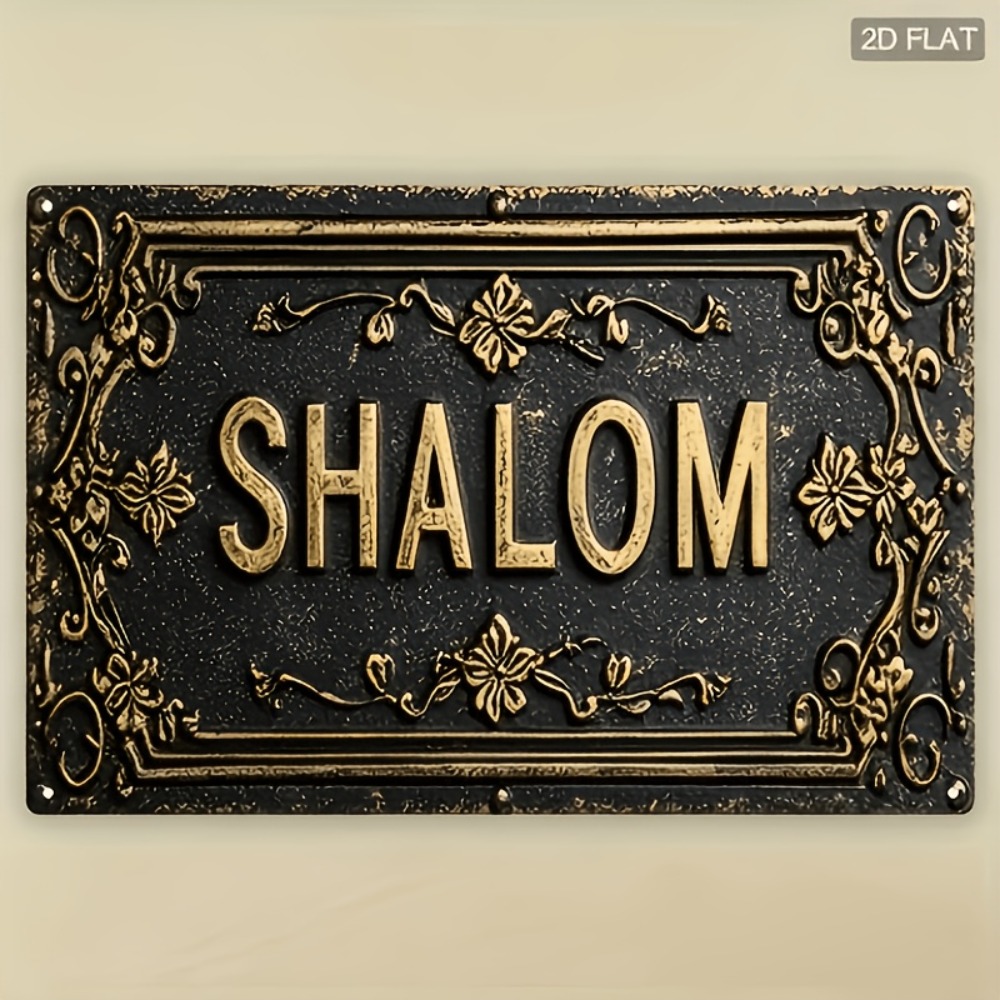 Home Bar Signs - CIFBUY Shalom Hiasan Dinding Aluminium Motif