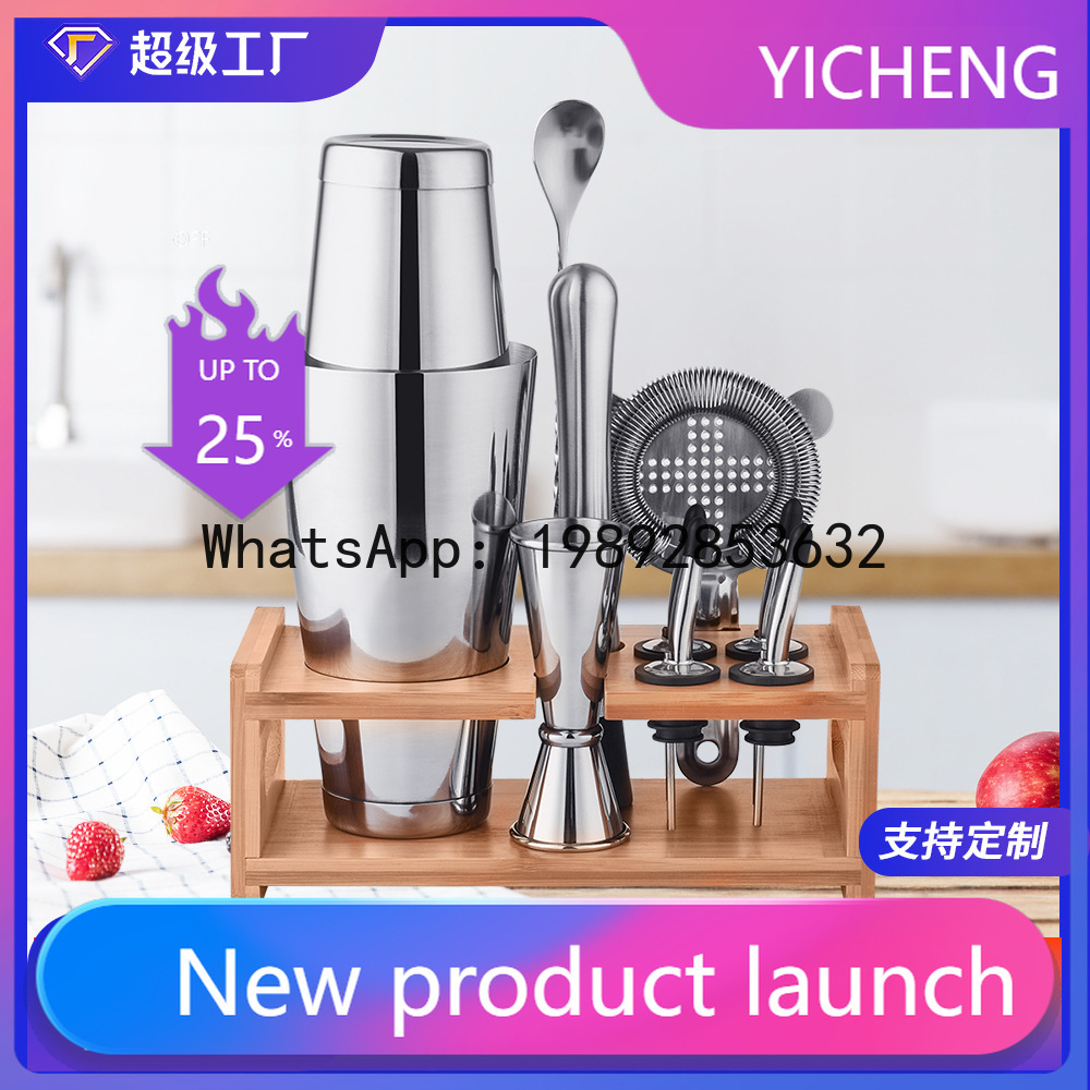 Boston Shaker Set - Set shaker koktail baja tahan karat