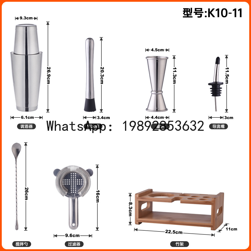 Set shaker koktail baja tahan  - Boston Shaker Set ulasan dan harga