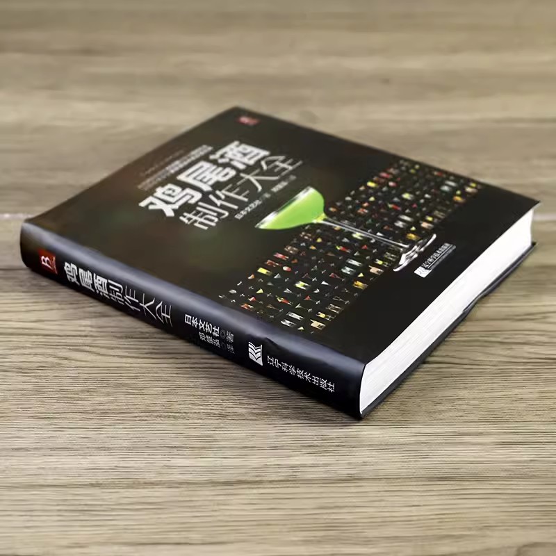 Buku ensiklopedia pembuatan ko - Cocktail Recipe Book ulasan dan harga